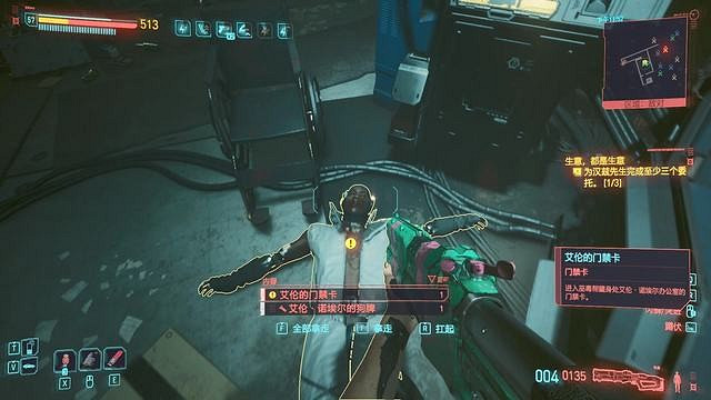 《電馭叛客2077》治標不治本任務流程詳解 治標不治本怎麽選? 《電馭叛客2077》治標不治本任務流程詳解 治標不治本怎麽選?