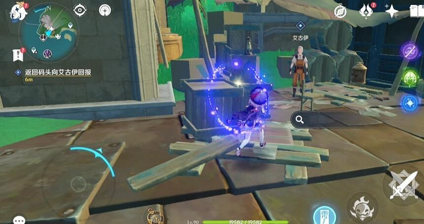 《原神》我們的目標在另一條管道任務攻略