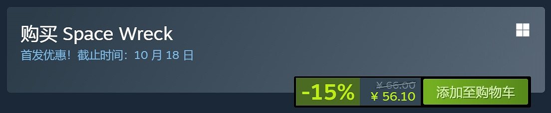 RPG遊戲《太空沉船》今日正式發售 Steam特別好評! RPG遊戲《太空沉船》今日正式發售 Steam特別好評!