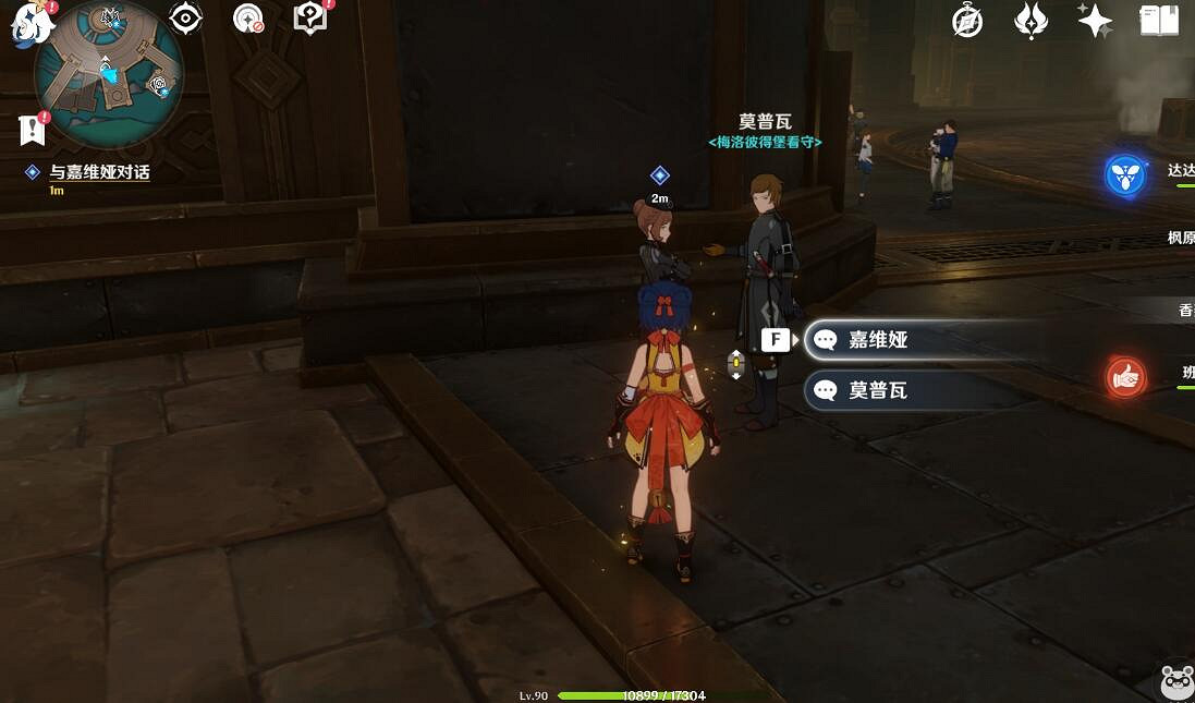 《原神》4.1版債各有主任務怎麽做?債各有主任務流程 《原神》4.1版債各有主任務怎麽做?債各有主任務流程