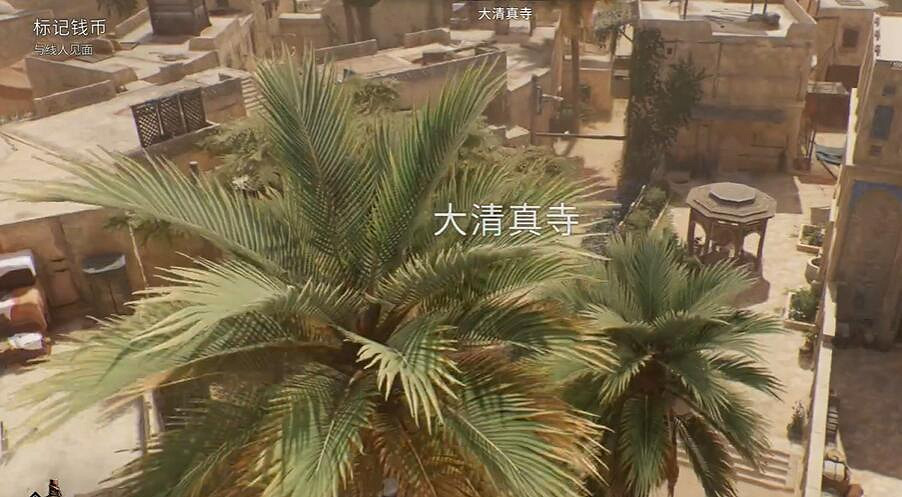 《刺客教條幻景》合約標記錢幣攻略 《刺客教條幻景》合約標記錢幣攻略