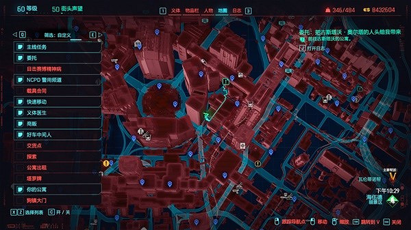 《電馭叛客2077》必刷5++薩達拉位置分享 《電馭叛客2077》必刷5++薩達拉位置分享