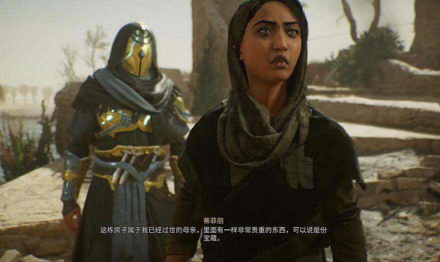 《刺客教條幻景》巴格達的傳說尋寶攻略