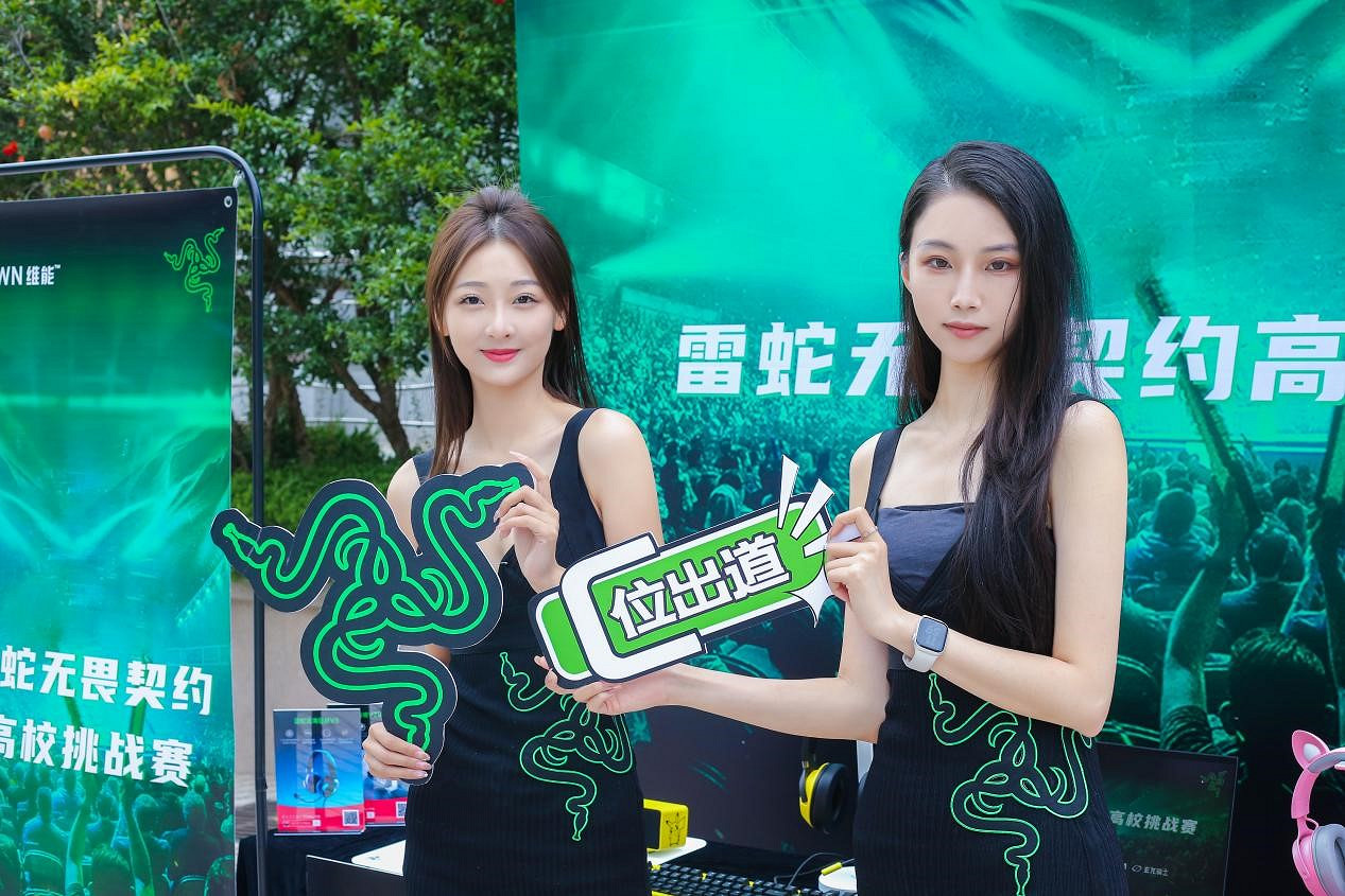 2023「雷蛇高校挑戰賽」沈陽站 強勢來襲! 2023「雷蛇高校挑戰賽」沈陽站 強勢來襲!