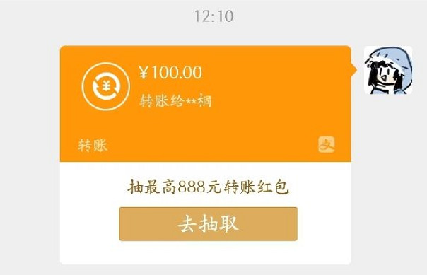 中國《Apex》玩家組織活動 為白血病女玩家mumu應援 中國《Apex》玩家組織活動 為白血病女玩家mumu應援