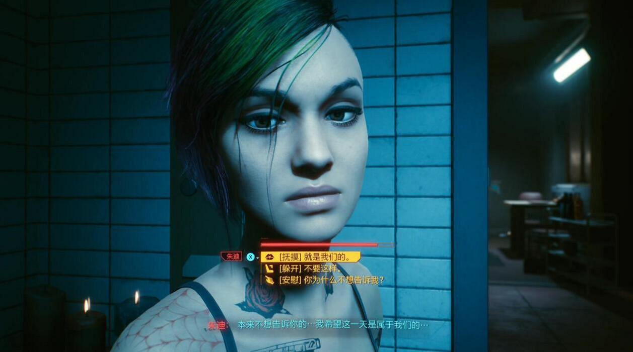 《電馭叛客2077》可以推倒的NPC攻略一覽 《電馭叛客2077》可以推倒的NPC攻略一覽