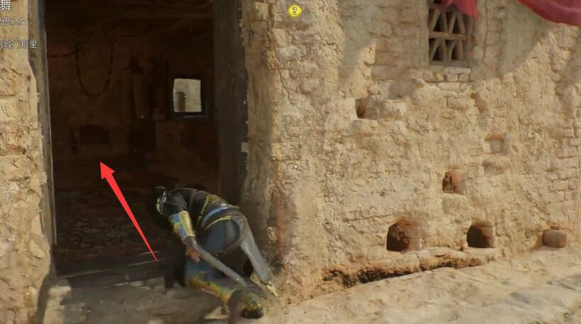 《刺客教條幻景》大唐印度聞錄獲取方法介紹 《刺客教條幻景》大唐印度聞錄獲取方法介紹