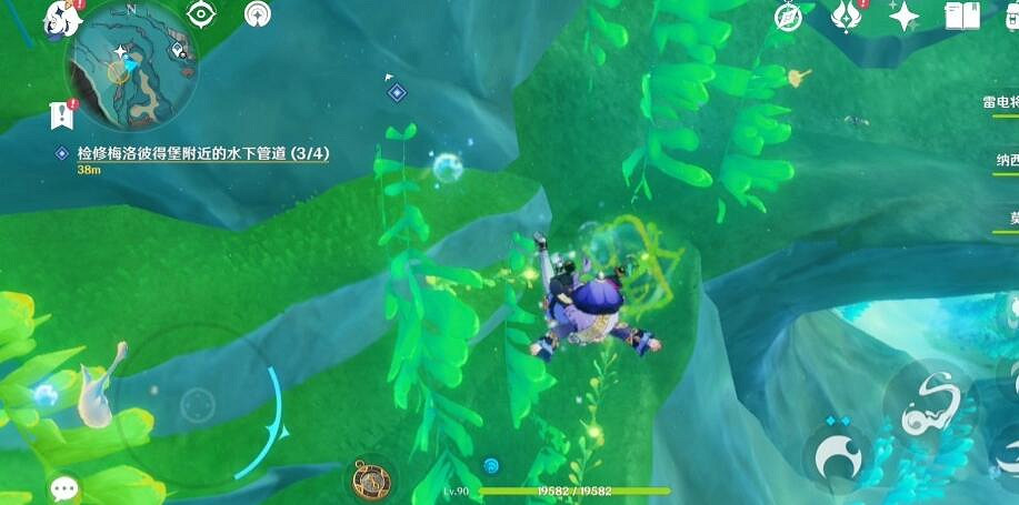 《原神》我們的目標在另一條管道任務攻略