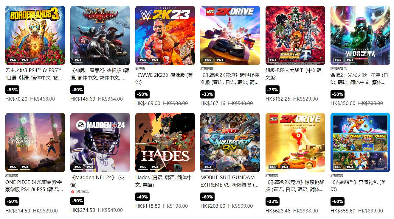 PS港服秋季優惠:《絕命異次元》《星戰倖存者》新史低 PS港服秋季優惠:《絕命異次元》《星戰倖存者》新史低