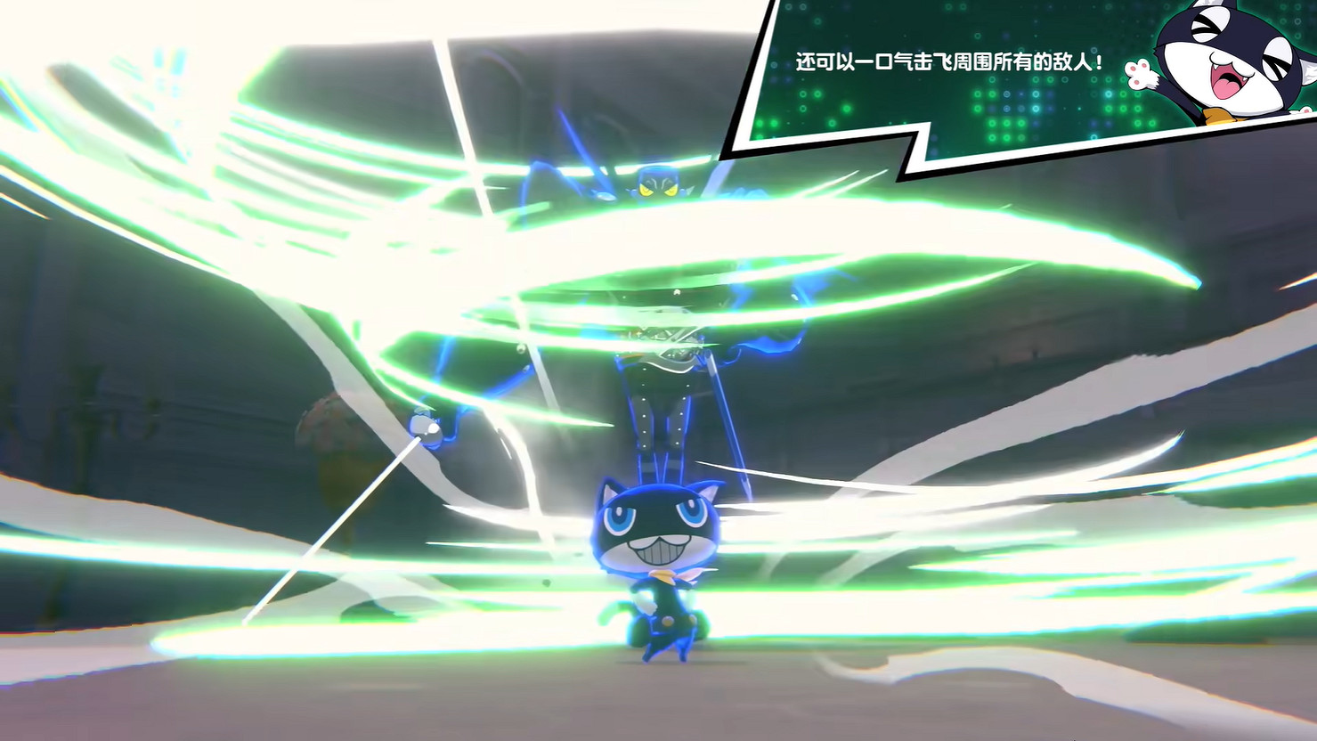 《女神異聞錄5:戰略版》新地圖機關 角色技能公開! 《女神異聞錄5:戰略版》新地圖機關 角色技能公開!