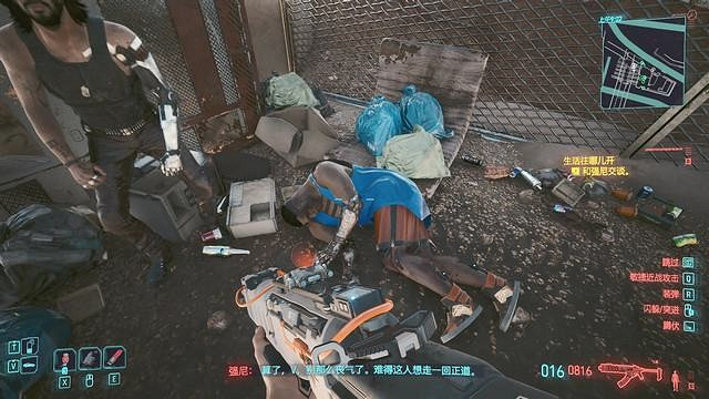 《電馭叛客2077》生活往哪開任務流程詳解 生活往哪開怎麽選? 《電馭叛客2077》生活往哪開任務流程詳解 生活往哪開怎麽選?