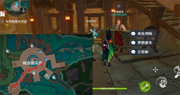 《原神》智勇雙拳任務怎麽做?智勇雙拳完成方法介紹 《原神》智勇雙拳任務怎麽做?智勇雙拳完成方法介紹