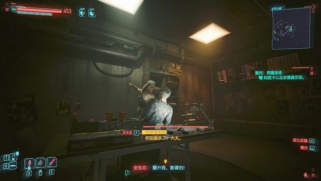 《電馭叛客2077》狗鎮聖徒完美結局攻略 狗鎮聖徒任務流程詳解 《電馭叛客2077》狗鎮聖徒完美結局攻略 狗鎮聖徒任務流程詳解