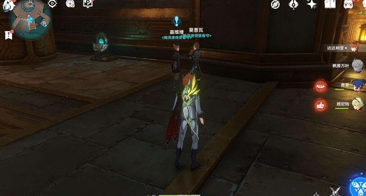 《原神》4.1版債各有主任務怎麽做?債各有主任務流程 《原神》4.1版債各有主任務怎麽做?債各有主任務流程