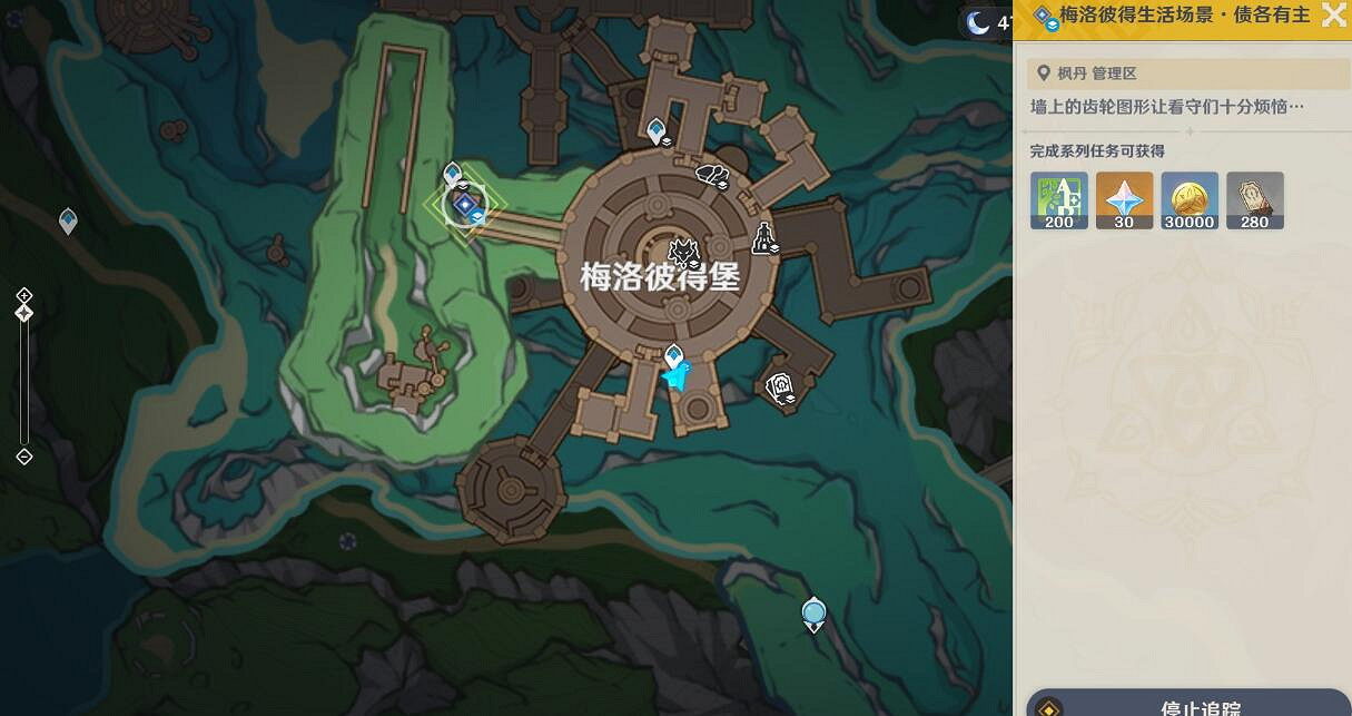 《原神》4.1版債各有主任務怎麽做?債各有主任務流程 《原神》4.1版債各有主任務怎麽做?債各有主任務流程