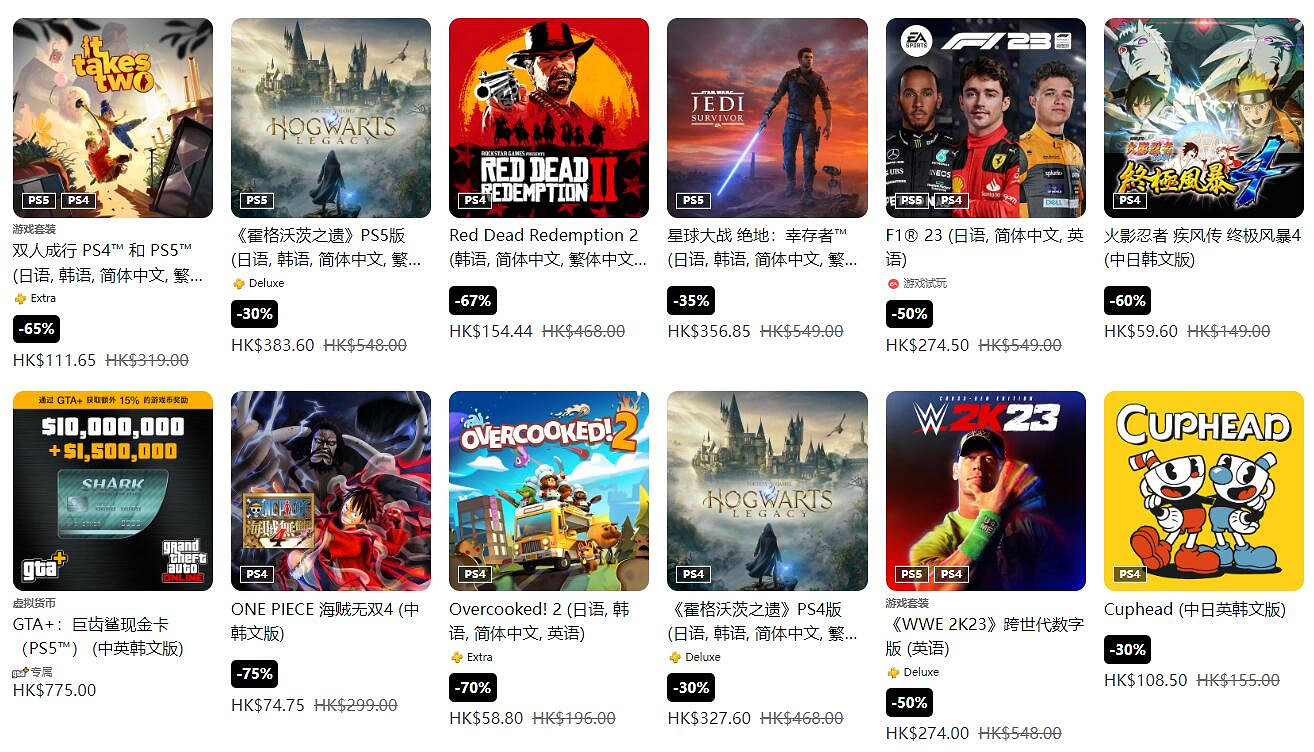 晚報:PS5主機新型號!《墮落之主》開發了4年 晚報:PS5主機新型號!《墮落之主》開發了4年