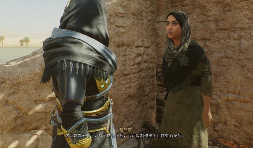 《刺客教條幻景》巴格達的傳說尋寶攻略