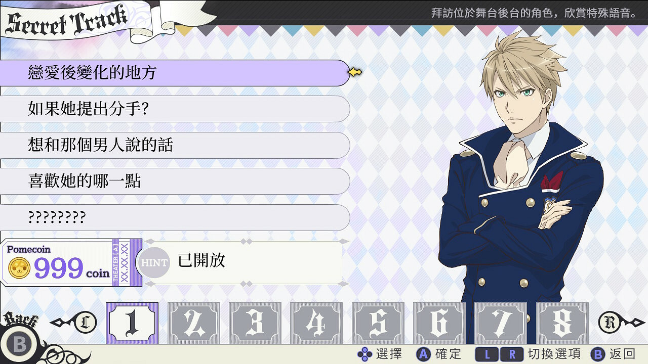 視覺小說《與魔共舞 我的頌歌》Steam頁面上線 支援中文