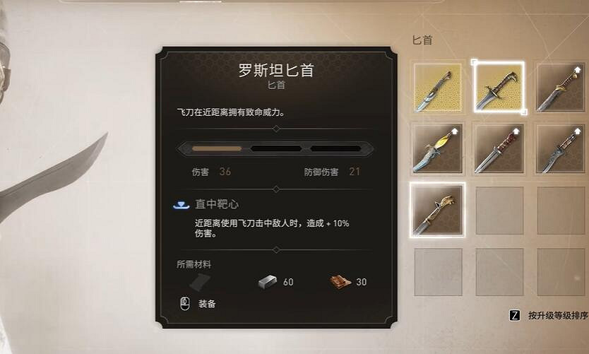 《刺客教條幻景》合約諷刺詩人攻略 《刺客教條幻景》合約諷刺詩人攻略