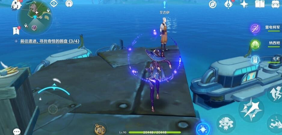 《原神》我們的目標在另一條管道任務攻略