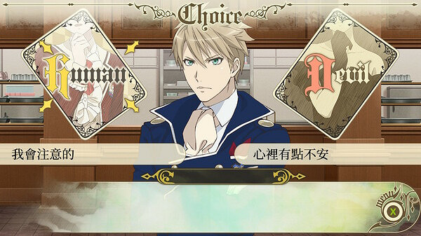 與魔鬼共舞!乙女遊戲《與魔共舞 我的頌歌》上線Steam