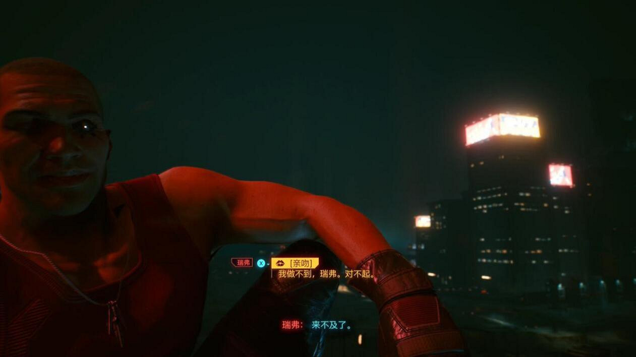 《電馭叛客2077》可以推倒的NPC攻略一覽 《電馭叛客2077》可以推倒的NPC攻略一覽