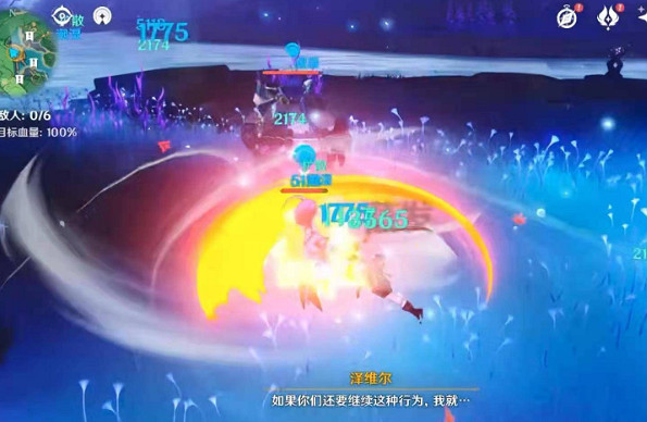 《原神》開啟淨化裝置任務攻略 《原神》開啟淨化裝置任務攻略