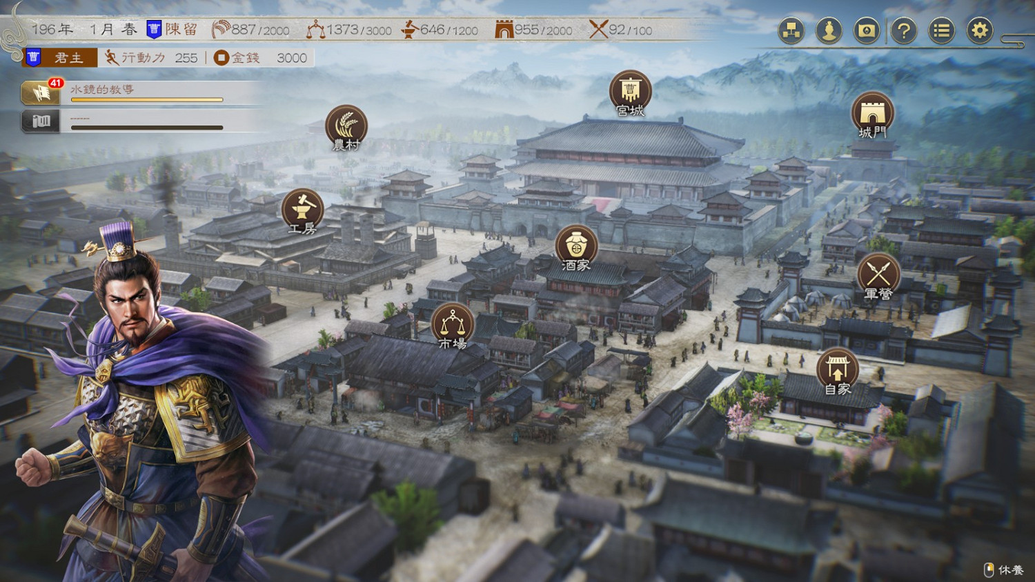 《三國志8 Remake》大量新情報:武將增至千名 《三國志8 Remake》大量新情報:武將增至千名