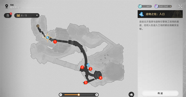 《崩壞星穹鐵道》造物之柱寶箱位置介紹 《崩壞星穹鐵道》造物之柱寶箱位置介紹
