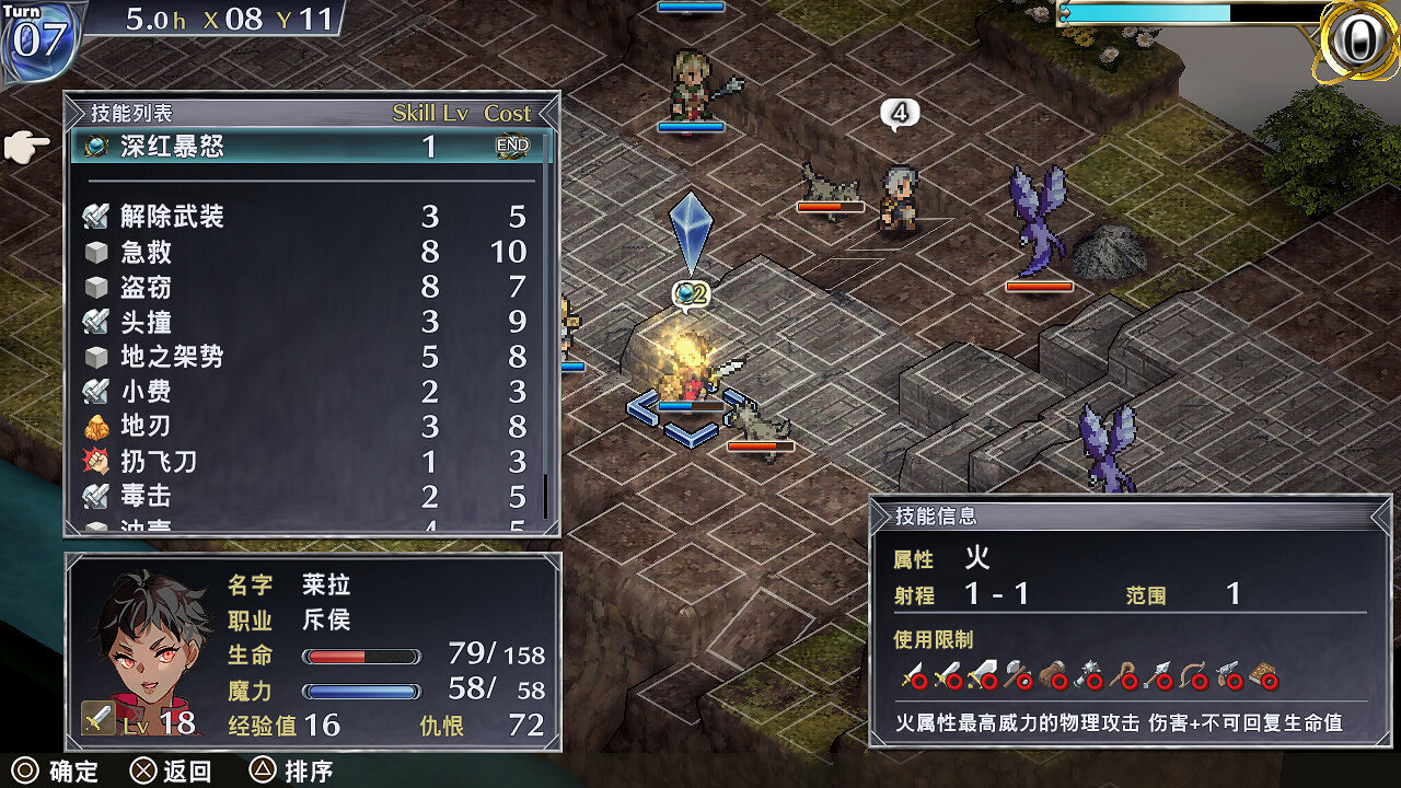 戰棋RPG遊戲《傭兵哀歌》Steam頁面上線 支援中文