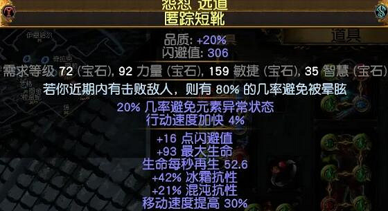 《流亡黯道》閃電箭復仇奔流bd