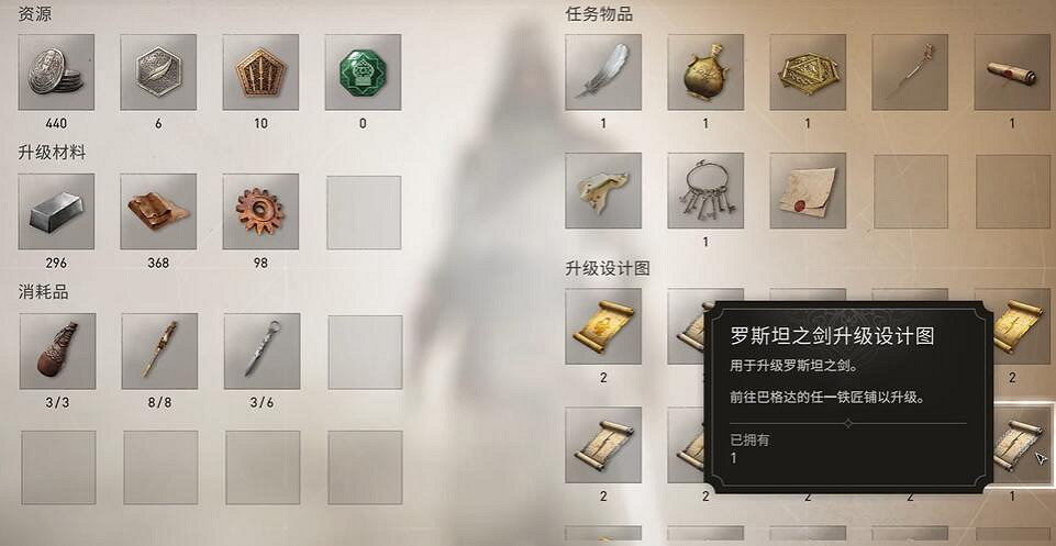 《刺客教條幻景》合約奴隸販子攻略 《刺客教條幻景》合約奴隸販子攻略