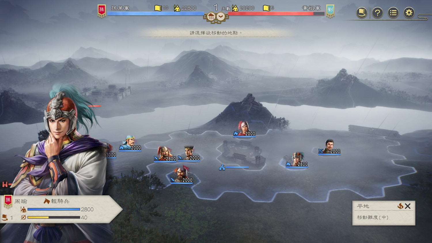 《三國志8 Remake》大量新情報:武將增至千名 《三國志8 Remake》大量新情報:武將增至千名