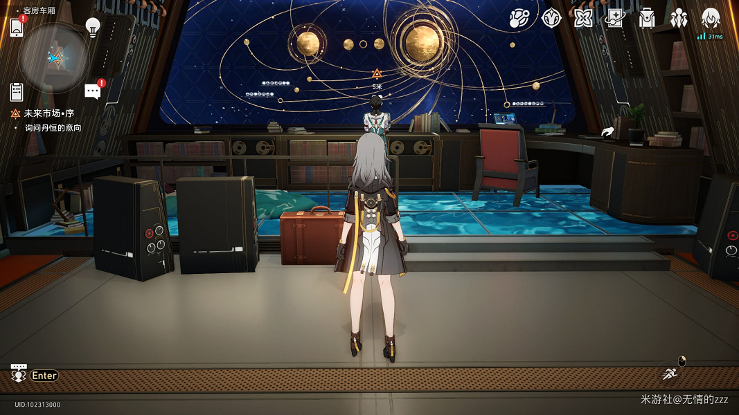 《崩壞星穹鐵道》未來市場怎麽做 開拓任務未來市場流程攻略 《崩壞星穹鐵道》未來市場怎麽做 開拓任務未來市場流程攻略