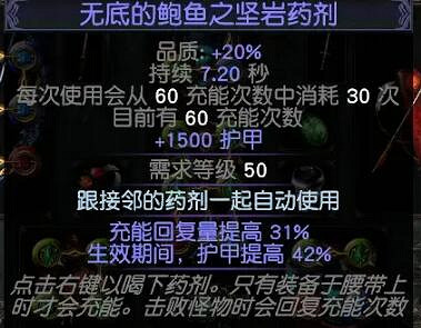 《流亡黯道》閃電箭復仇奔流bd