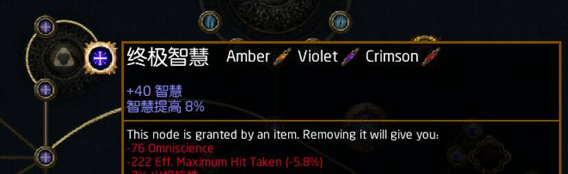 《流亡黯道》快速到達1000全知方法介紹