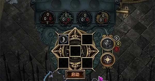 《流亡黯道》地圖放置器使用方法介紹