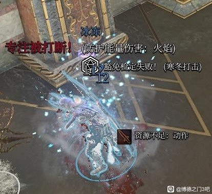 《柏德之門3》元素反應機制詳解 元素反應機制是什麽? 《柏德之門3》元素反應機制詳解 元素反應機制是什麽?