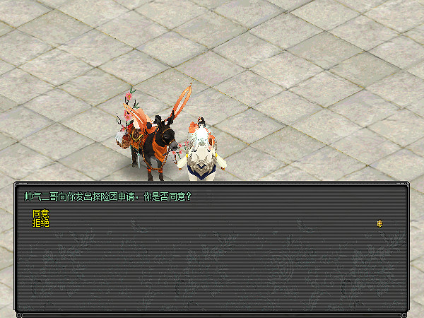 《劍網2》18周年新服"再赴山海" 12大活動火熱進行中 《劍網2》18周年新服"再赴山海" 12大活動火熱進行中