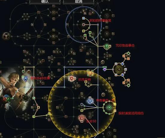 《流亡黯道》閃電箭復仇奔流bd