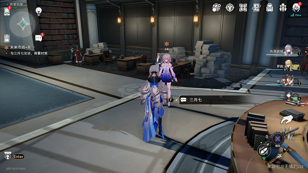 《崩壞星穹鐵道》未來市場怎麽做 開拓任務未來市場流程攻略 《崩壞星穹鐵道》未來市場怎麽做 開拓任務未來市場流程攻略