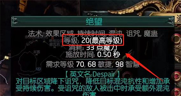 《流亡黯道》寶石品質提升方法 《流亡黯道》寶石品質提升方法