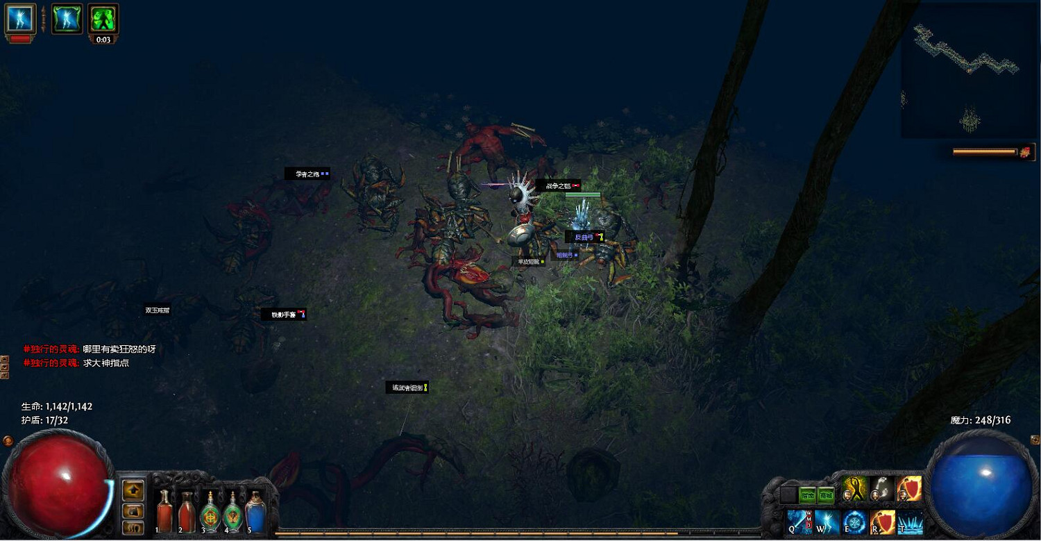 《流亡黯道》白圖和黑圖介紹