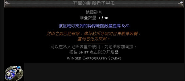 《流亡黯道》速刷玫紅收益介紹