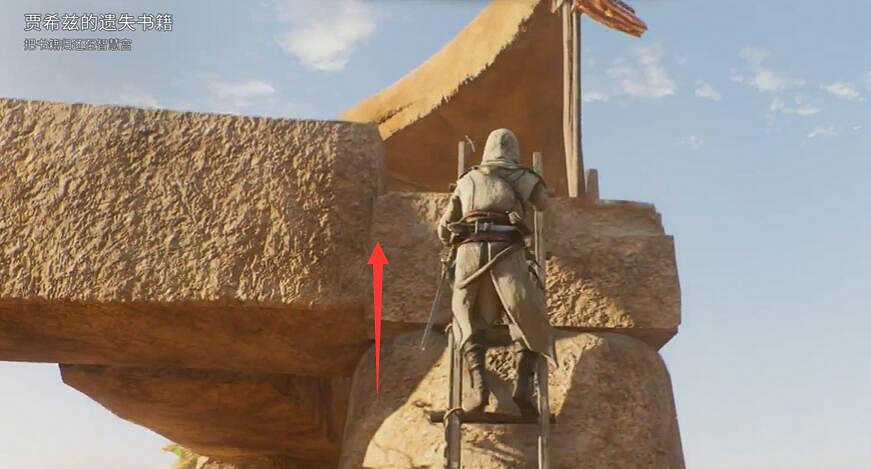 《刺客教條幻景》亡靈之書獲取方法介紹 《刺客教條幻景》亡靈之書獲取方法介紹