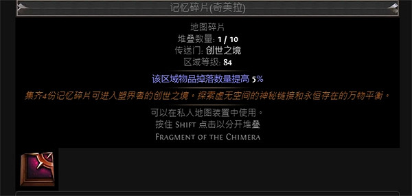 《流亡黯道》t17門票介紹