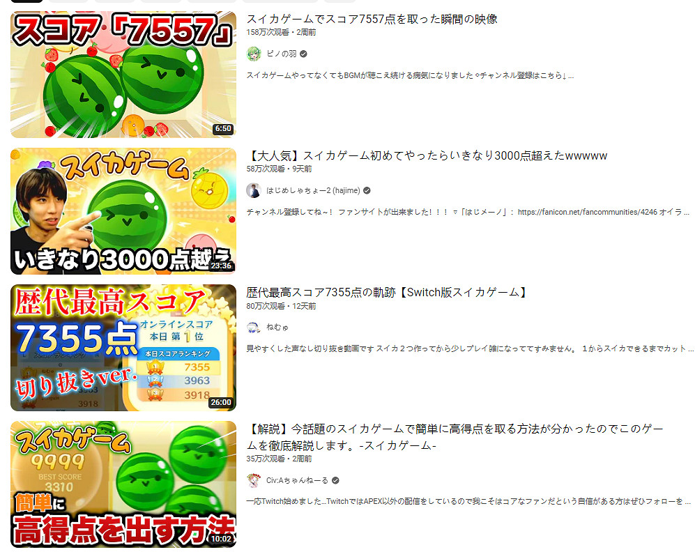 中國被玩爛了的合成大西瓜,怎麽突然在日本爆火了? 中國被玩爛了的合成大西瓜,怎麽突然在日本爆火了?