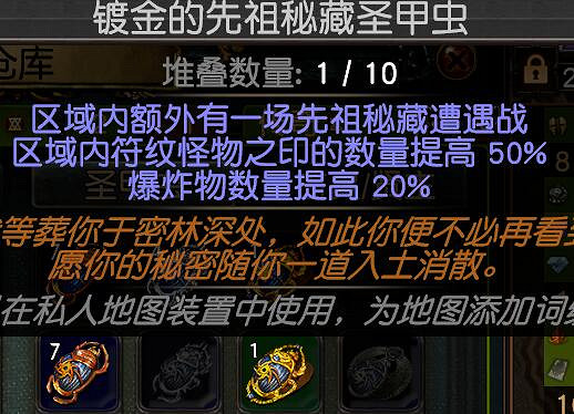 《流亡黯道》炸墳的產出介紹