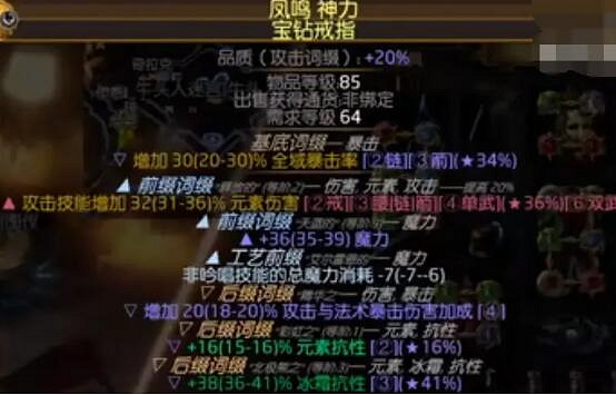 《流亡黯道》閃電箭復仇奔流bd