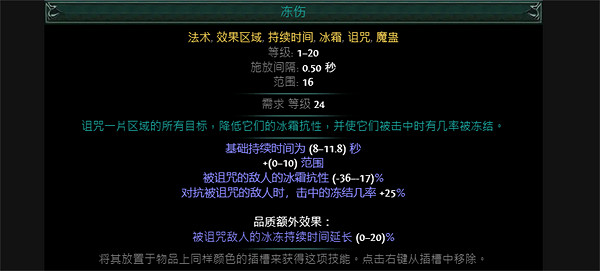 《流亡黯道》詛咒之劍獲取方法 《流亡黯道》詛咒之劍獲取方法